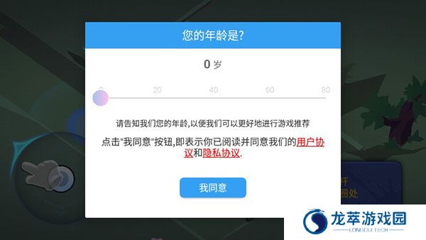 战球大逃杀