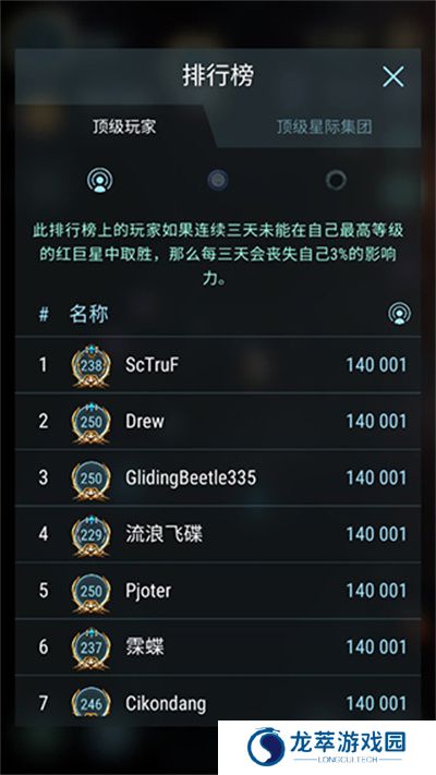 哈迪斯行星战记