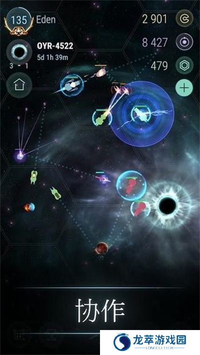 哈迪斯行星战记