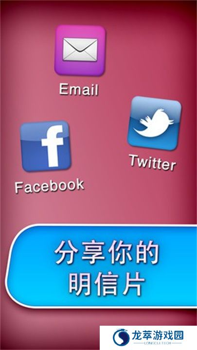 汤姆猫的情书