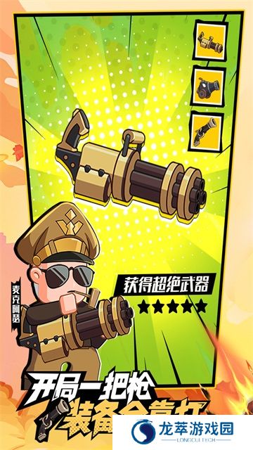 以剑之名