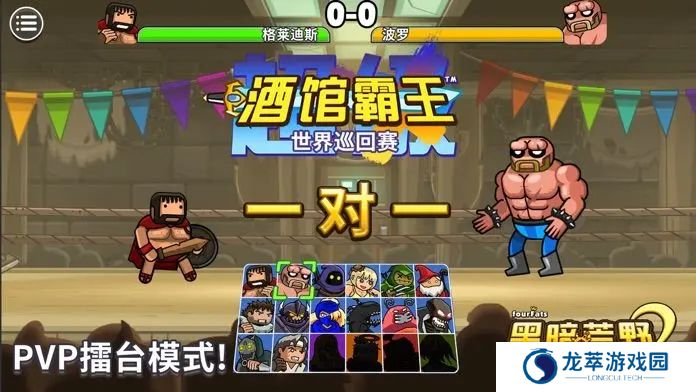 黑暗荒野2单机版