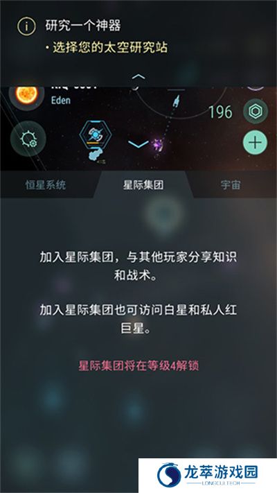 哈迪斯行星战记