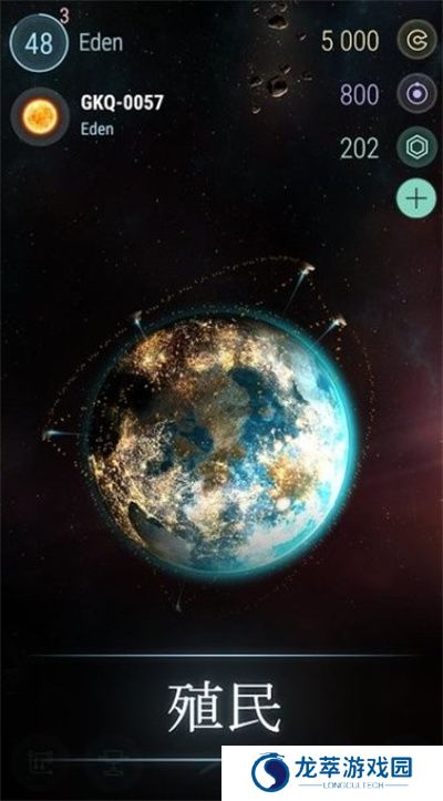 哈迪斯行星战记