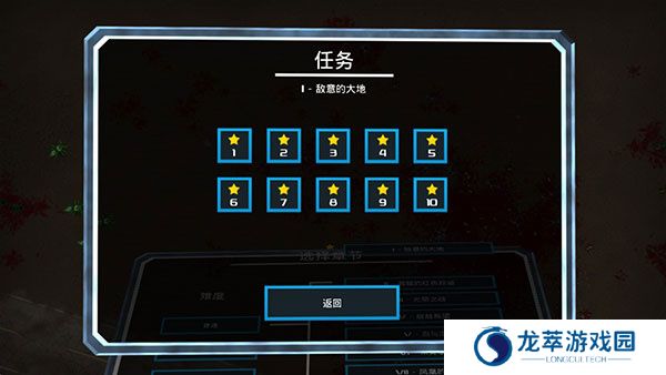 血腥大地