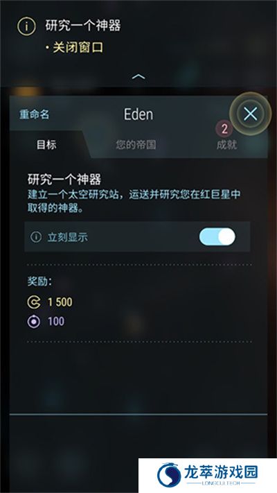 哈迪斯行星战记