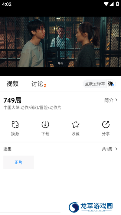 摘星剧场app最新版