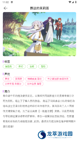 漫蛙Manwa2