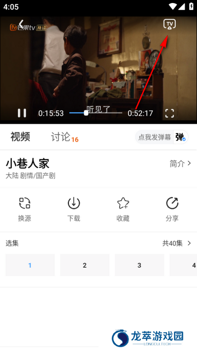 摘星剧场app最新版
