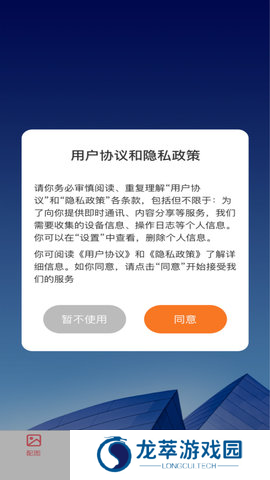 番茄社区最新版APP