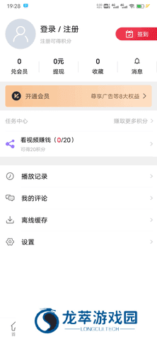 菠萝蜜视频app