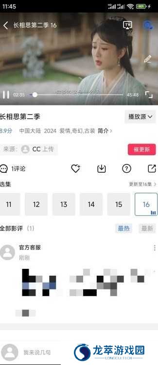 油条视频
