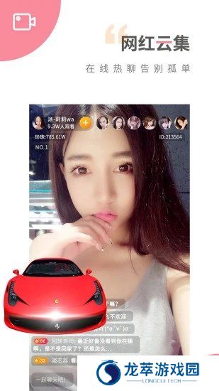 草莓视频