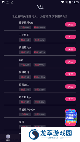 cilicili短视频3.4.3.4版