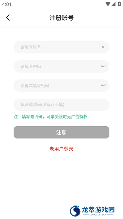 摘星剧场app最新版