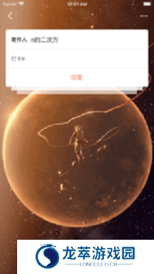 51本色轻量版