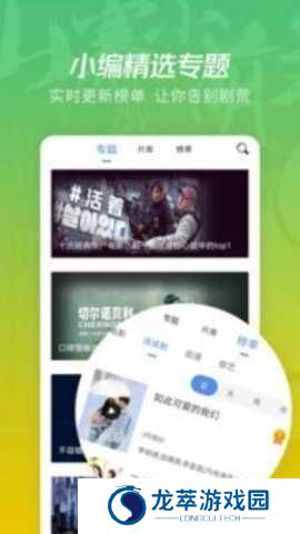 陌陌影视