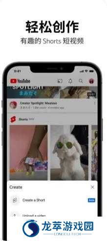 羞羞视频app