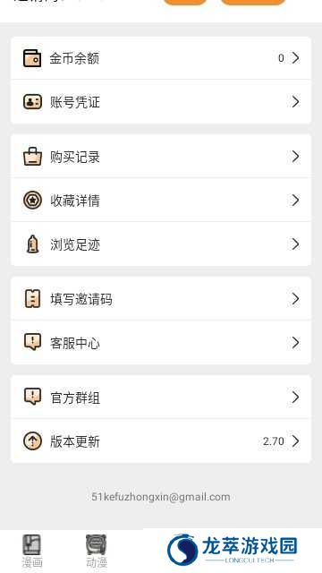 51本色轻量版免费版