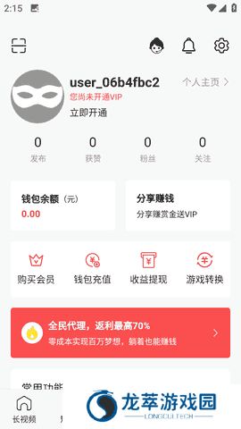 快色app手机版