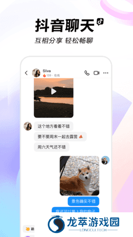 抖音pro老版本
