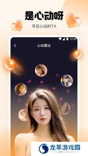 橘子直播app安卓版