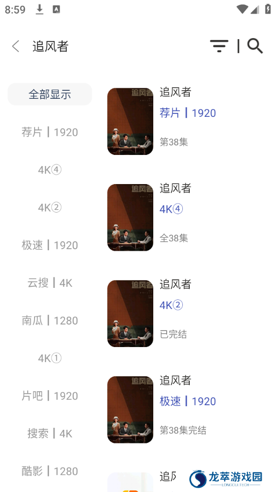 海浪视频