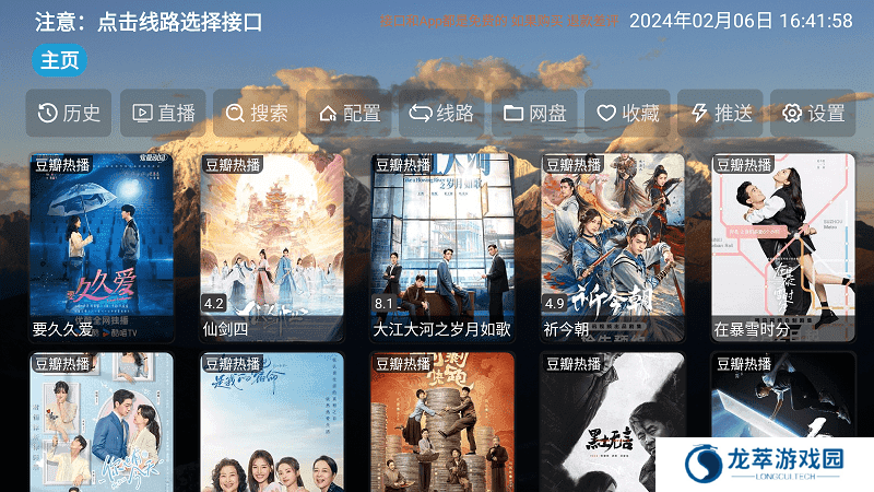 TH观影仓