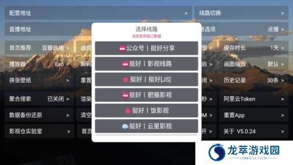 TH观影仓app图片6