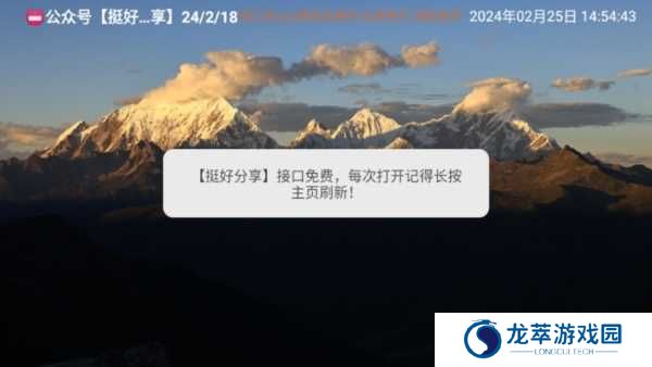 TH观影仓app图片7