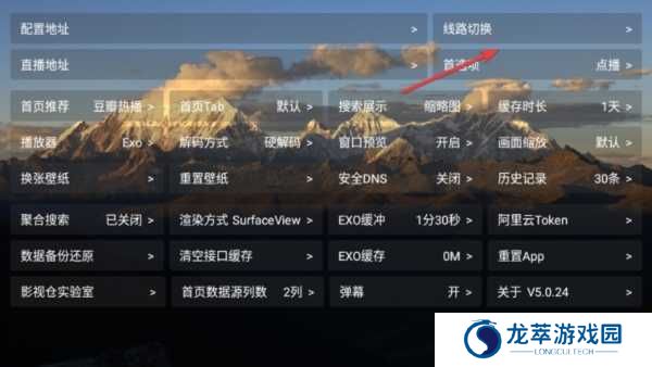 TH观影仓app图片5