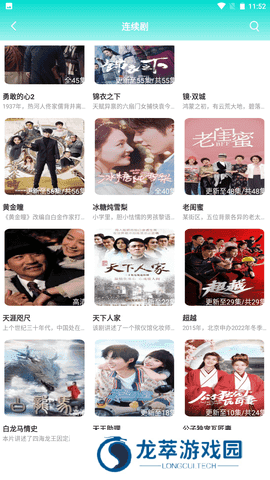 小蝌蚪影视截图1