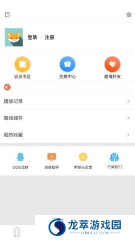 爱美剧正版下载