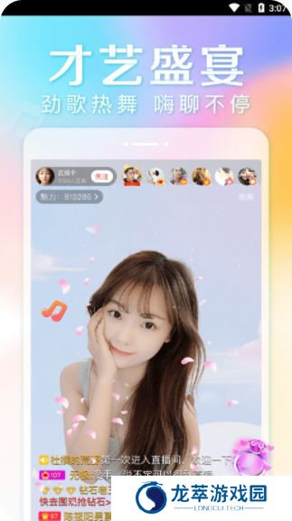 快色APP最新版1.1.8