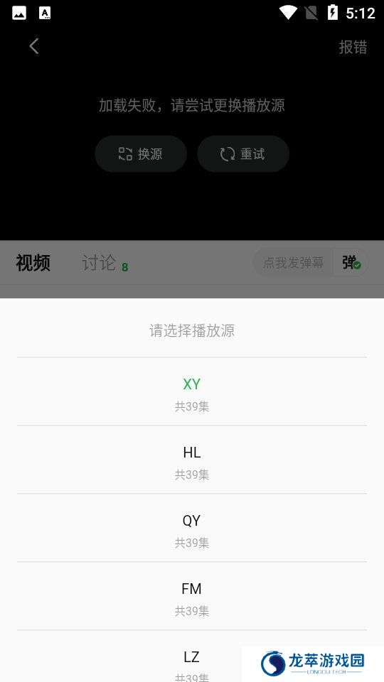 小柠檬追剧
