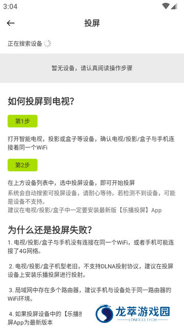 好好看安卓最新版