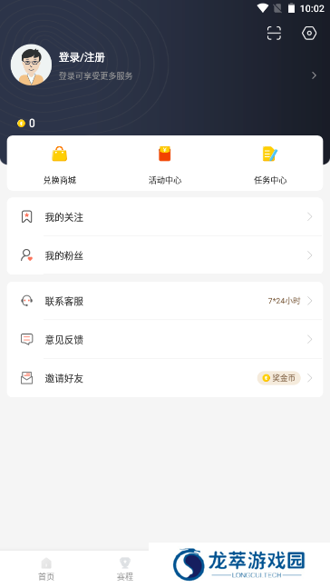 bszb123比赛直播app