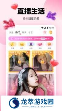 橘子直播软件
