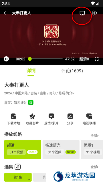 好好看安卓最新版