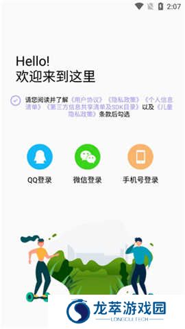 50度灰