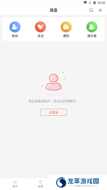 bszb123比赛直播app