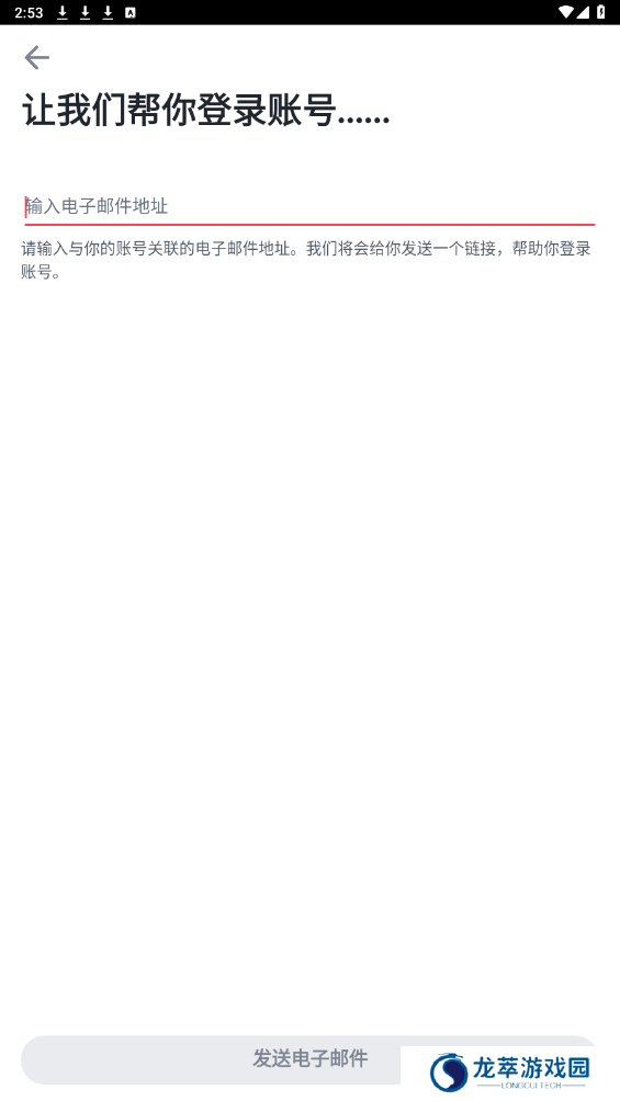 tinder安卓版下载