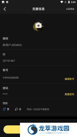小黄鸭app