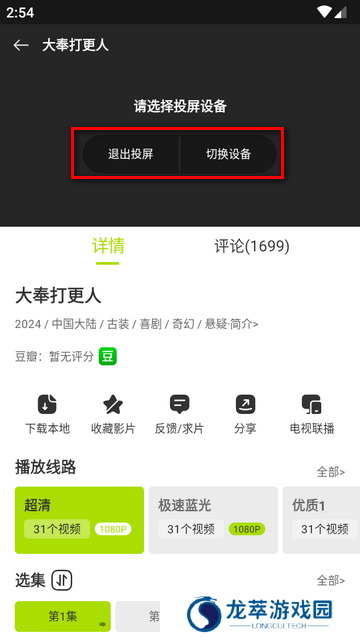 好好看安卓最新版