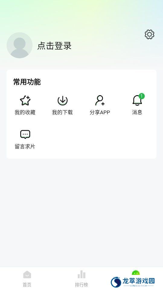 小柠檬追剧