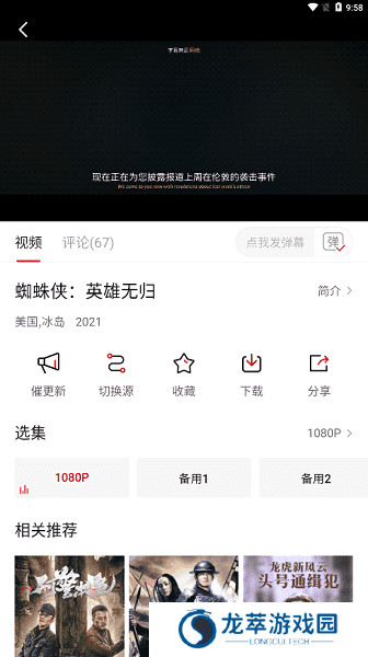 影视工场app最新版