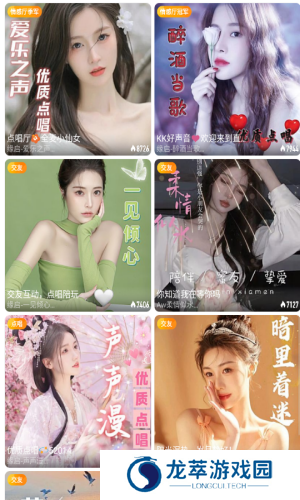 红楼直播app无限钻石