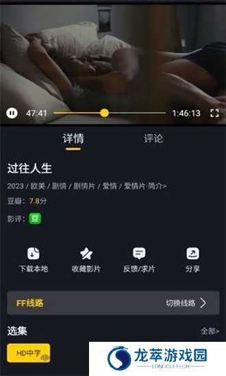 可可影视app正版