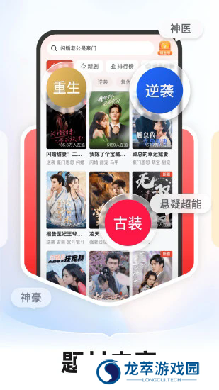 河马剧场看追剧app