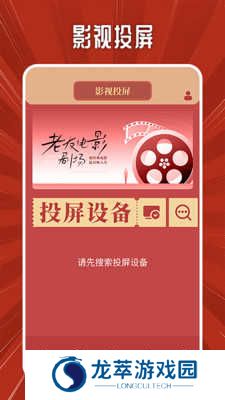 片多多影视app